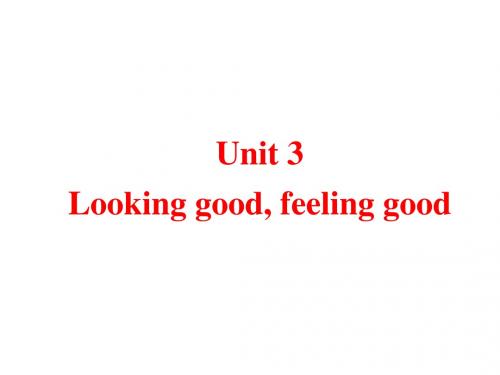 高一必修1-英语课件Unit3-Looking-good-feeling-good-Reading