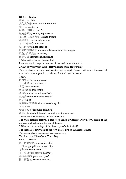 Quiz2测验完整版