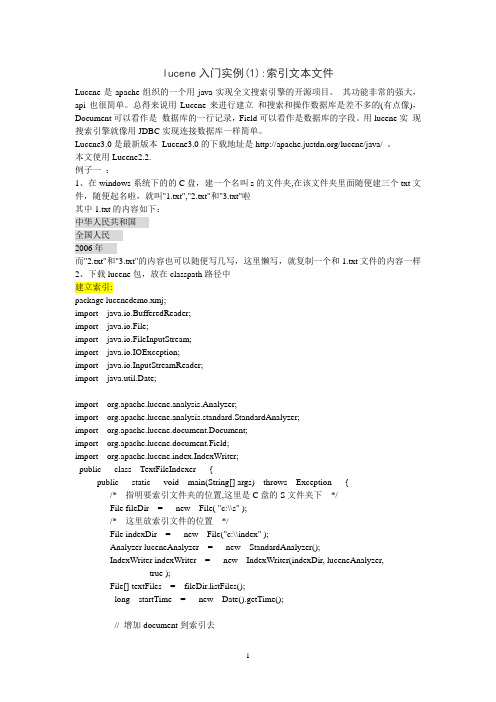 Luence案例