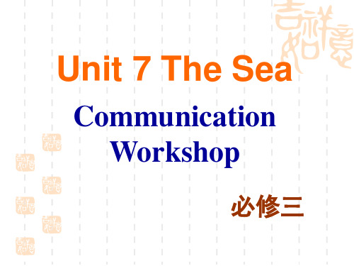 北师大高中英语必修三课件：Unit 7 Communication Workshop(共28张PPT)