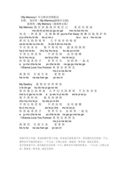 冬日恋歌