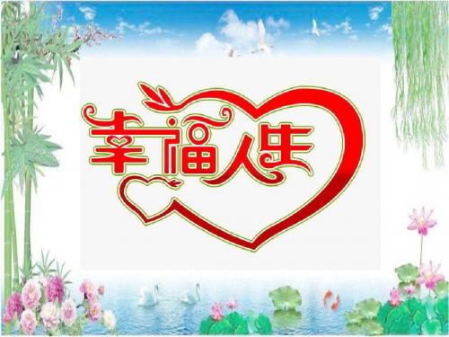 鲁人版九年级道德与法治下册22.1直面升学与择业(共18张PPT)