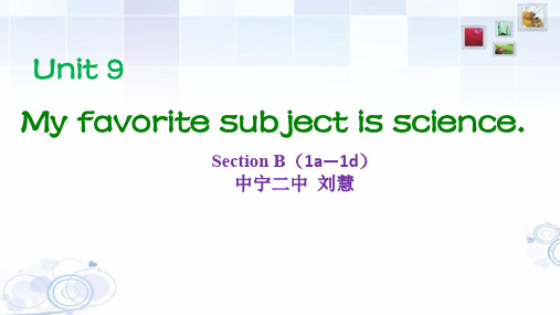 英语人教版七年级上册《Unit 9 My favorite subject is science .》课件公开课 (2)