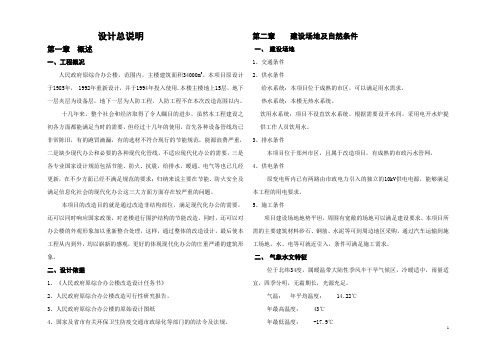 0扩初说明