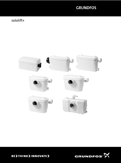 sololift+ 家庭污水提升器说明书