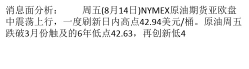 金一刁：8