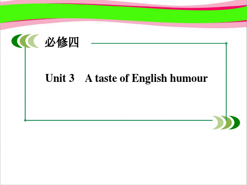 Unit 3 A taste of English humour  公开课精品课件  公开课精品课件