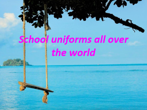 各国校服