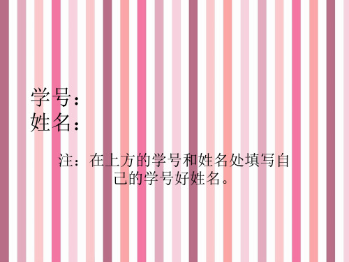 英语演讲ppt 芭比娃娃