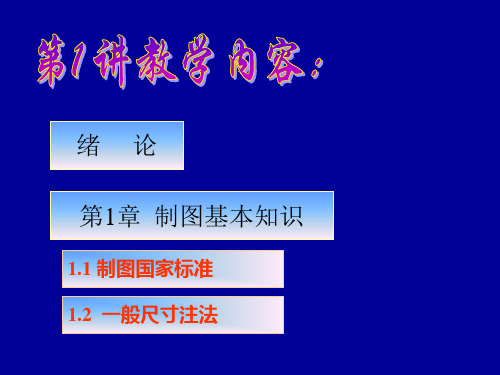 Mastercamx9.1第一讲