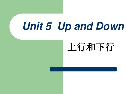 Unit5 Up and Down