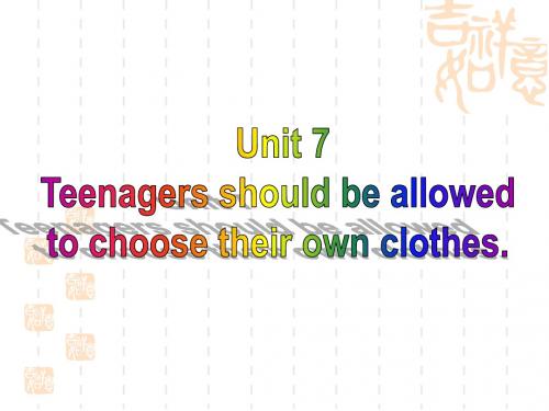 2014年秋新目标英语Unit7 Teenagers should be allowed to choose their own clothes全单元课件共145张PPT