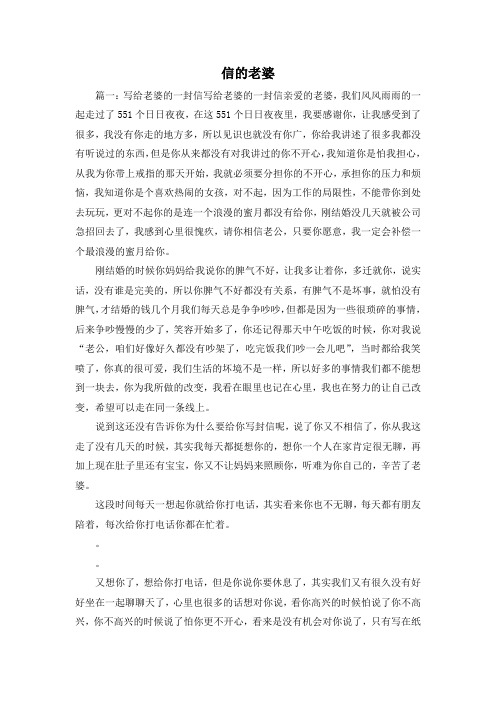 最新-信的老婆 精品