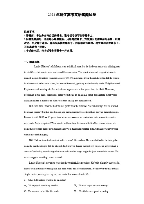 2021年浙江高考英语真题试卷(含详细解析)