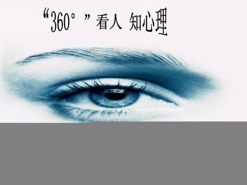 心理学cai