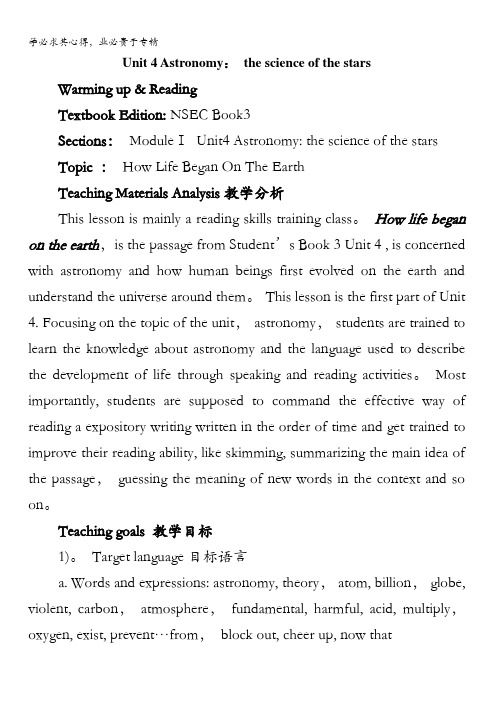 高一英语三Unit4WarmingupReading教案含解析