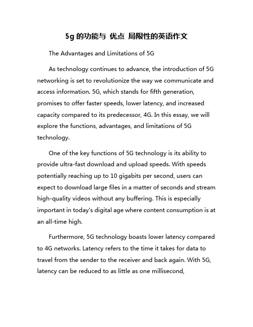 5g的功能与 优点 局限性的英语作文