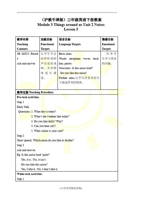 牛津版三年级英语下册教案 Module 3 Unit 2 Lesson 3(1)