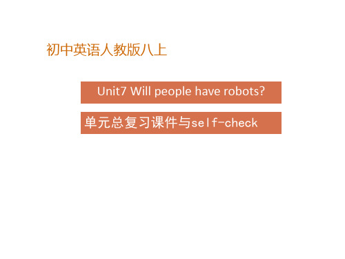 人教版八年级英语上册Unit7-单元总复习课件-(共20张PPT)教学内容