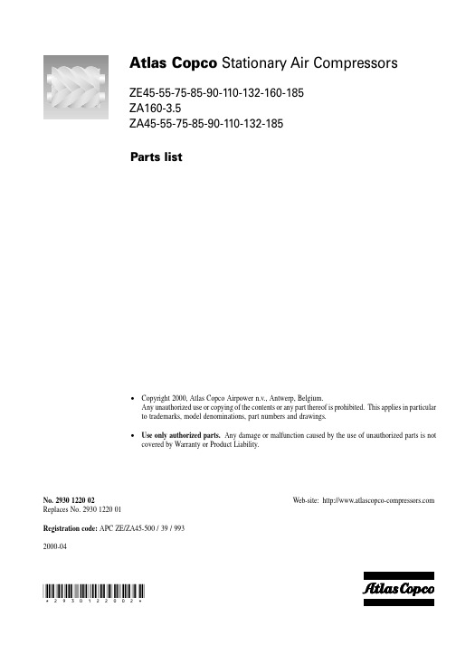 2.ZA45-185 ZE45-185(2000.4)