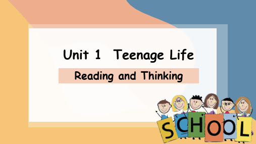 人教版必修第一册Unit1TeenageLifeReadingandThinking复习课件