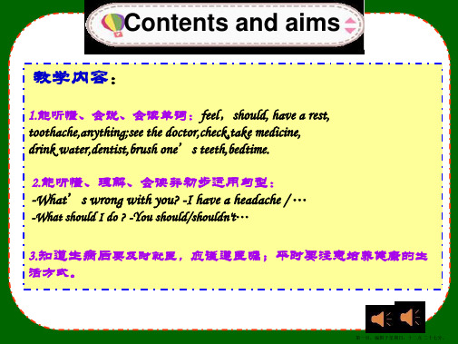 译林版小学英语5B-Unit-4-Seeing-the-tor(第一课时)