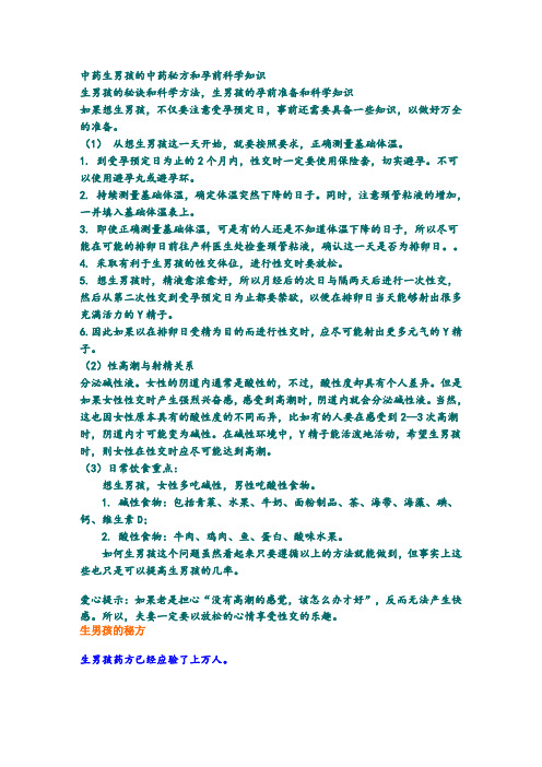 这几类夫妻千万别生儿子