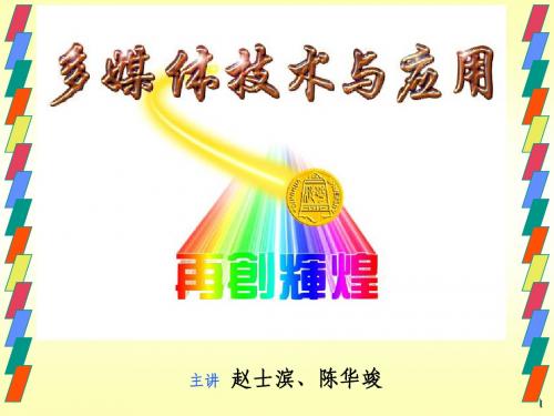 CoolEdit应用