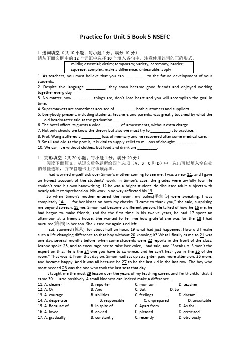 2019届高三人教版英语一轮复习单元测试 Book 5 Unit 5 Word版含答案