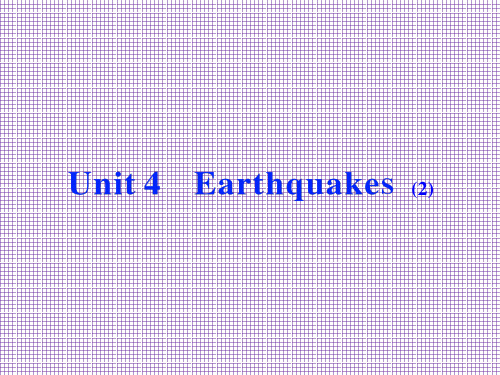 浙江省2013届高考英语一轮复习《Unit4Earthquakes》课件2新人教版必修1