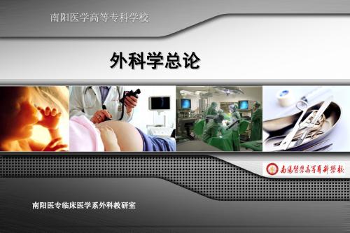 低钾血症的治疗概要