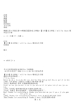 东方神起 I will be there 歌词