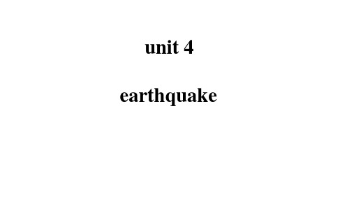 高中英语必修1-unit4  warming up and  reading