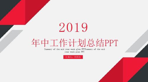 纺织设备专件修理工年终个人工作总结述职报告ppt