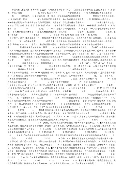 山东省德州市跃华学校高三10月月考数学试题(无答案).pdf
