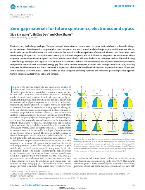 Zero-gap materials零能隙材料