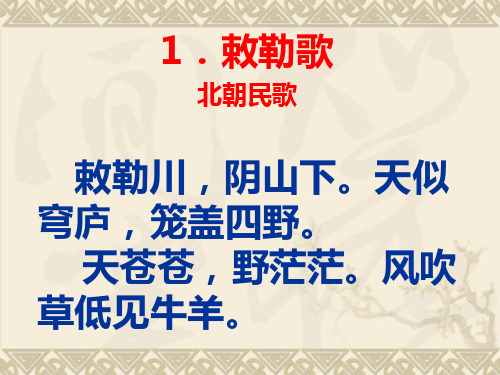 小学生必背80首古诗(二年级)