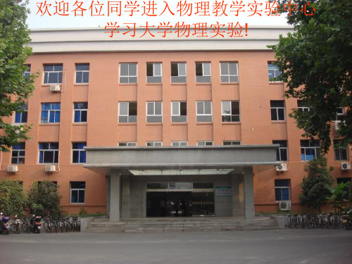 一级绪论1