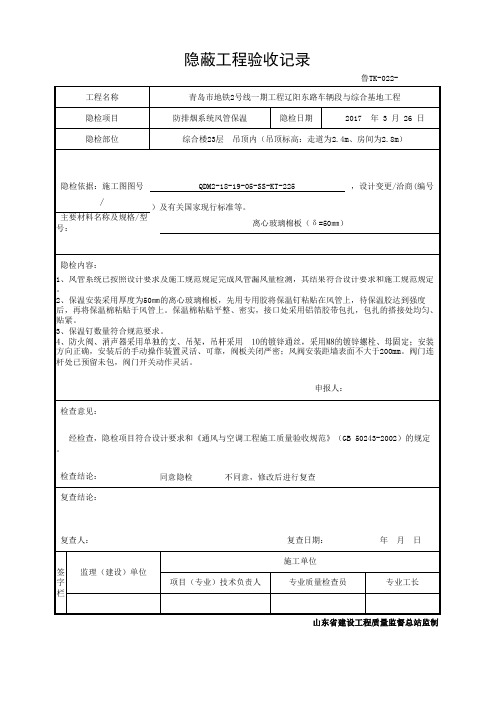 综合楼23层