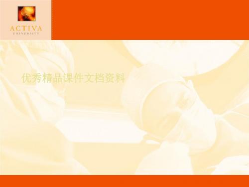 医学-帕金森脑起搏手术程控要点总结