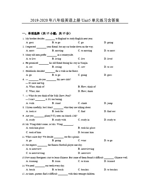 2019-2020年八年级英语上册Unit5单元练习含答案