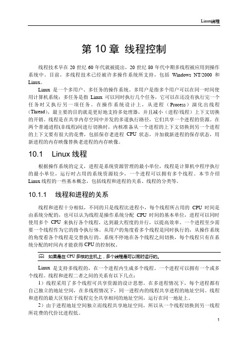 正文(样章) 模板