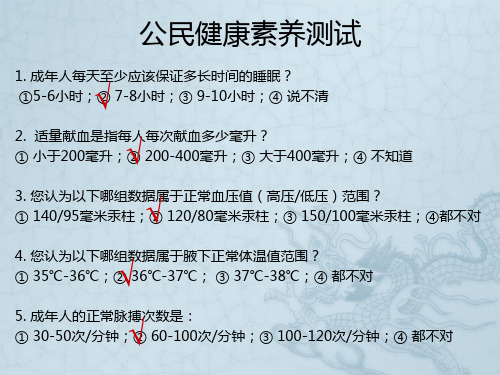 第一单元-救护新概念