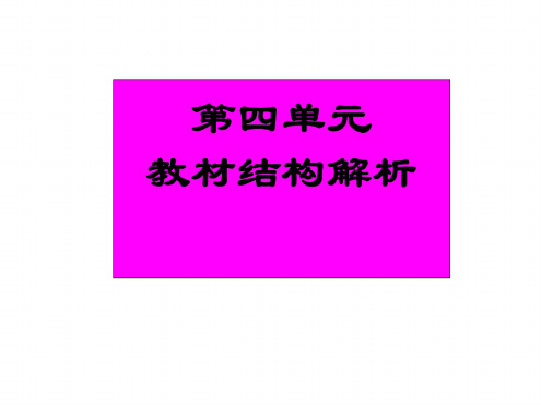 八年级历史绵延不绝的中华文明
