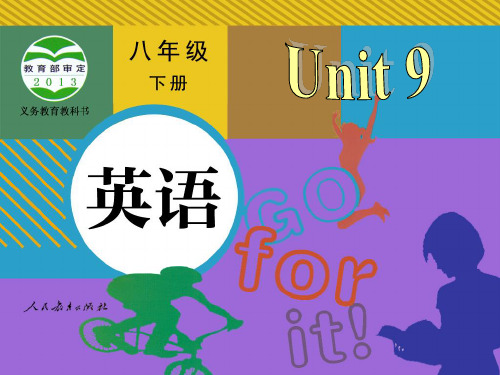 2014新版新目标八年级下册Unit 9 Section A 3a-3c课件