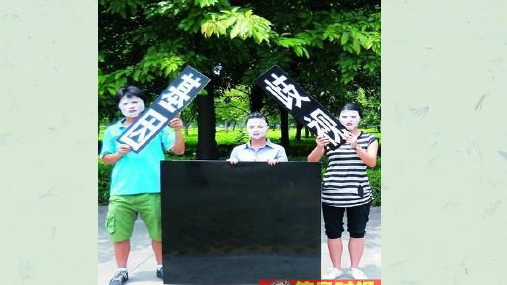 遗传性疾病与分子生物学诊断课件