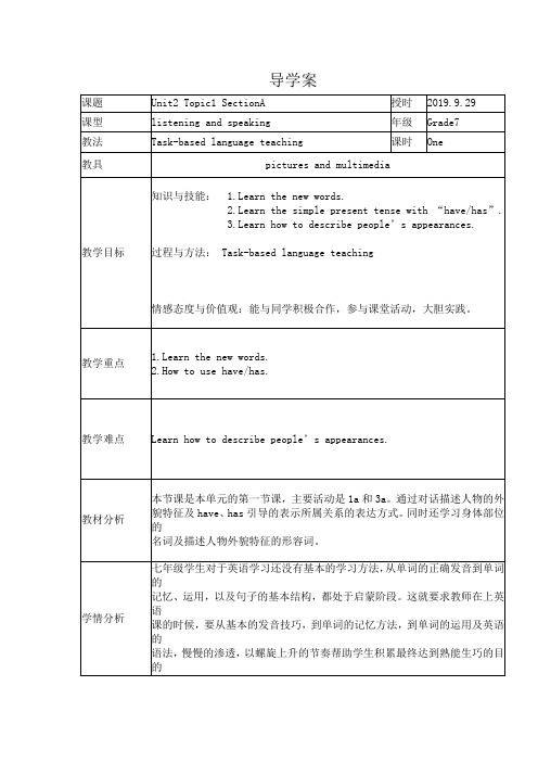 仁爱英语七年级上册教案Unit2 Topic1 SectionA