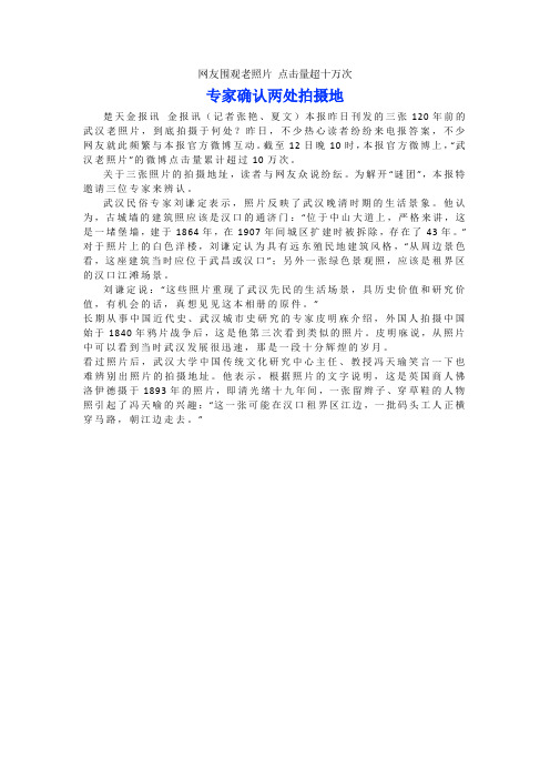 郑巨云 (2)