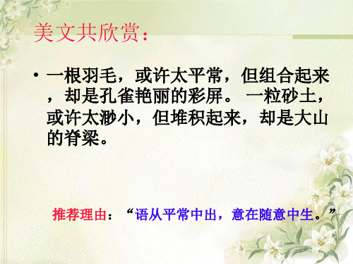 写七年级下册第一单元：叙事要完整