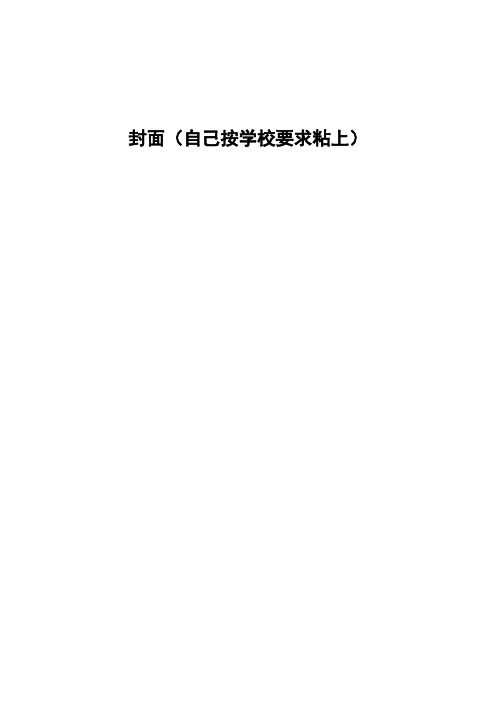 基于客户生命周期的电信企业CRM营销策略研究